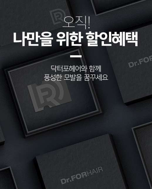 다량 중금속 성분 포함된 봄철 미세먼지 비상 "최악의 미세먼지로부터 두피 건강 지키는 방법&quot