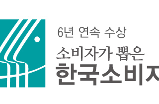 한국소비자만족지수1위 뷰티(샴푸)부문 6년연속 1위