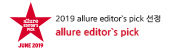 2019 allure editor's pick 선정